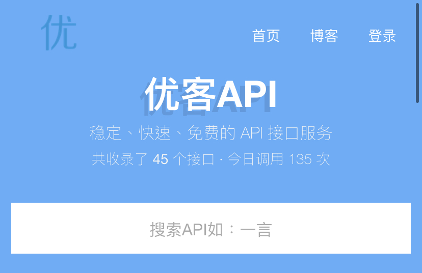 优客api – 2022随机小姐姐视频api资源-小白项目分享网