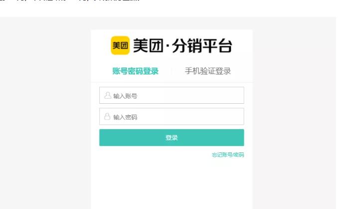 外卖淘客CPS项目实操，如何快速启动项目、积累粉丝、佣金过万？【付费文章】-小白项目分享网