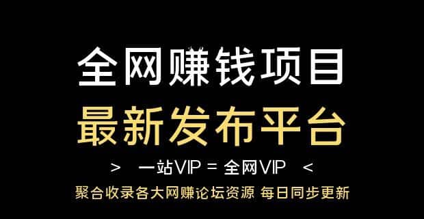 直播带货从0-1全流程，全盘课、投放课、直播运营、直播话术-小白项目分享网